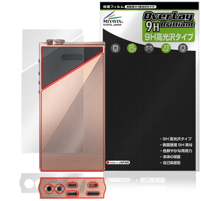 EvoAria EvoOne Ti / EvoOne Cu ���̡����� �ݸ�ե���� OverLay 9H Brilliant for ���������ꥢ DAP 9H����� Ʃ���� �����