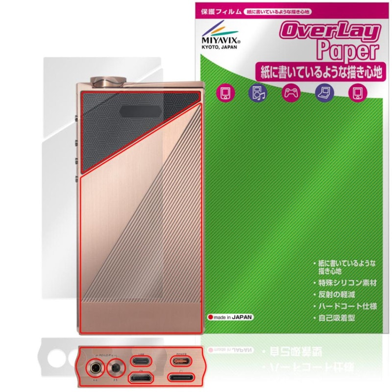 EvoAria EvoOne Ti / EvoOne Cu ���̡����� �ݸ�ե���� OverLay Paper for ���������ꥢ DAP ���饶�餷���꿨�� �ۡ���ɴ����å�