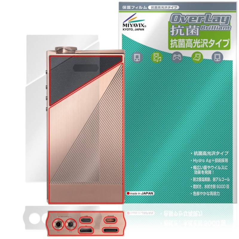 EvoAria EvoOne Ti / EvoOne Cu ���̡����� �ݸ�ե���� OverLay ���� Brilliant for ���������ꥢ DAP Hydro Ag+ �������륹 �����