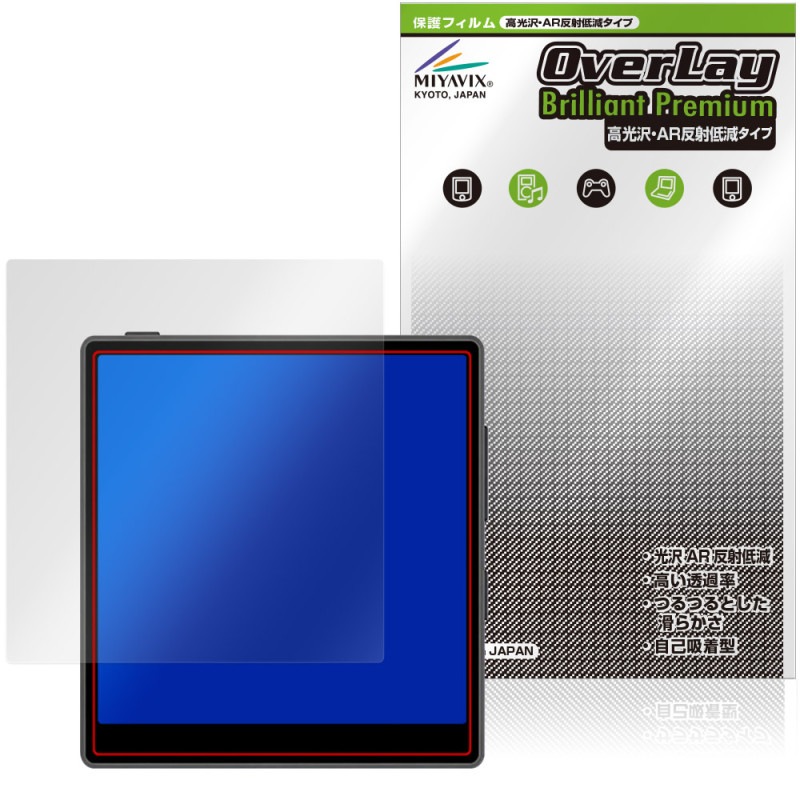 Coolpad Small Square / Small Cube �ݸ�ե���� OverLay Brilliant Premium for AI ���ޡ��ȥե��� �վ��ݸ� ����� AR ȿ���㸺
