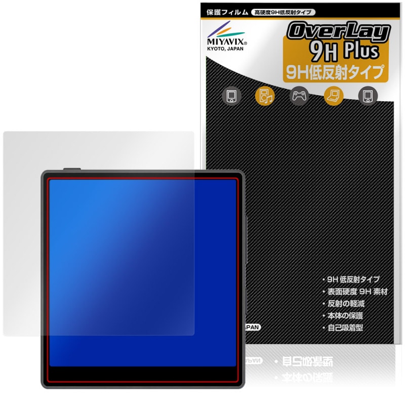 Coolpad Small Square / Small Cube 保護フィルム OverLay 9H Plus for