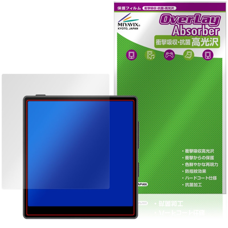 kao*プロフ必読 Coolpad Small Square / Small Cube 保護フィルム OverLay Absorber 高