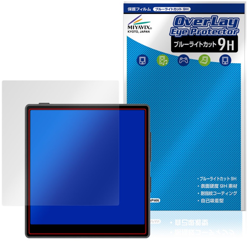 Coolpad Small Square / Small Cube �ݸ�ե���� OverLay Eye Protector 9H for AI ���ޡ��ȥե��� �վ��ݸ� ����� �֥롼�饤�ȥ��å�
