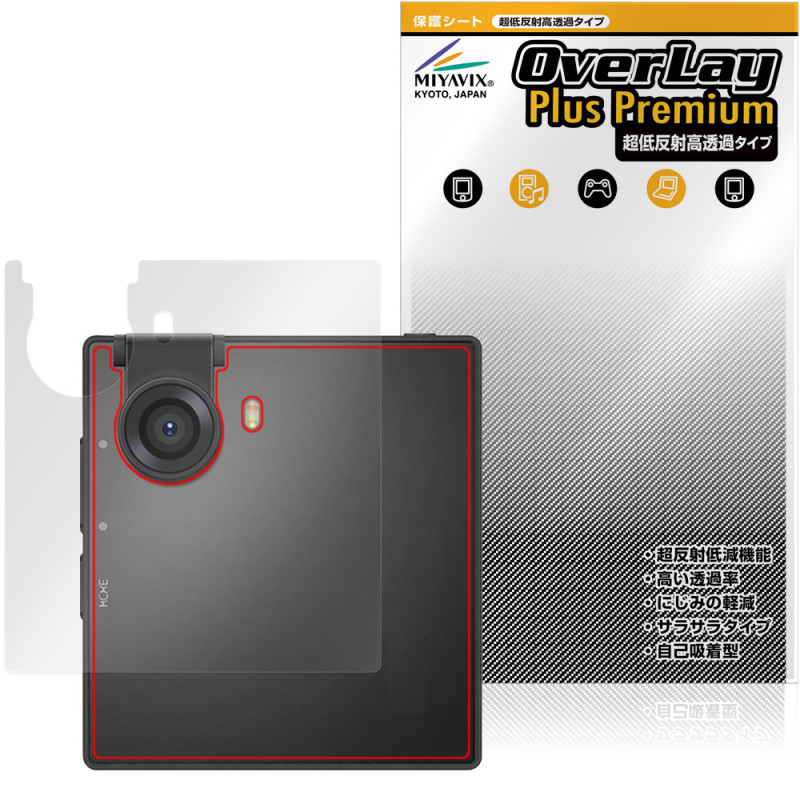 Coolpad Small Square / Small Cube ���� �ݸ�ե���� OverLay Plus Premium for AI ���ޡ��ȥե��� �����ݸ� ���餵��꿨�� ��ȿ���Ǻ�