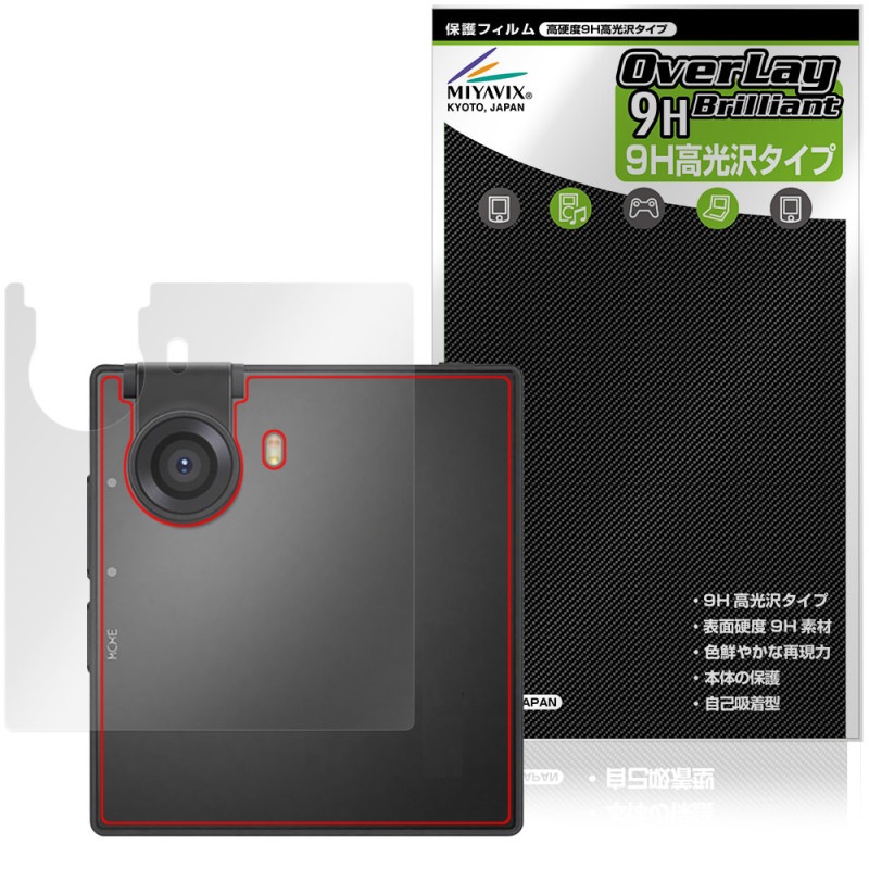 Coolpad Small Square / Small Cube ���� �ݸ�ե���� OverLay 9H Brilliant for AI ���ޡ��ȥե��� 9H����� Ʃ���� �����