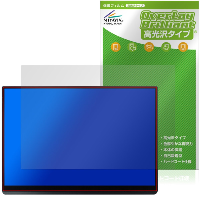 EHOMEWEI 16インチ モバイルモニター タッチパネル LQG-160PW 保護