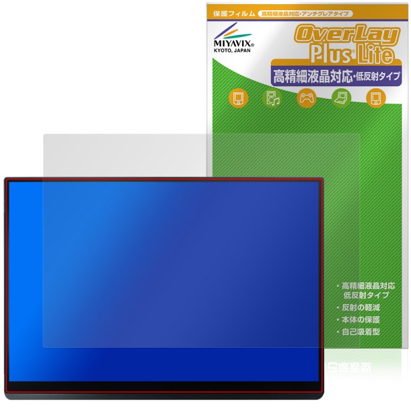 EHOMEWEI 16����� ��Х����˥��� ���å��ѥͥ� LQG-160PW �ݸ�ե���� OverLay Plus Lite �վ��ݸ� �����ٱվ��б� ��������쥢