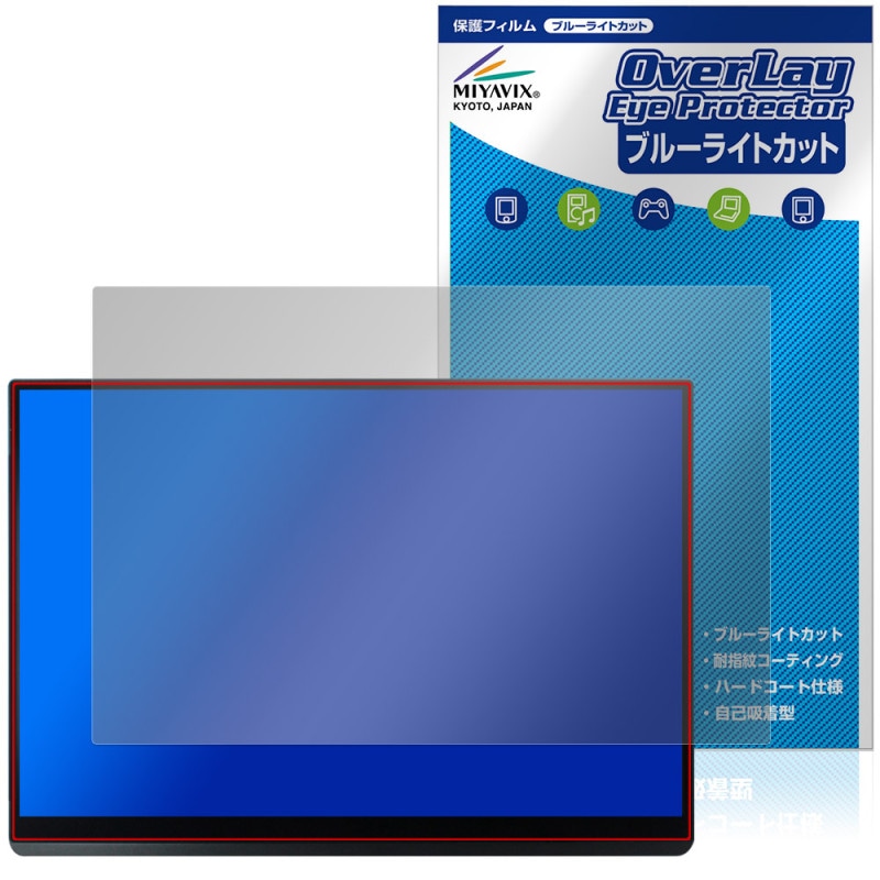 EHOMEWEI 16����� ��Х����˥��� ���å��ѥͥ� LQG-160PW �ݸ�ե���� OverLay Eye Protector �վ��ݸ� �֥롼�饤�ȥ��å�