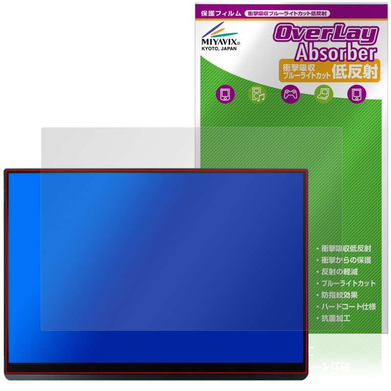 EHOMEWEI 16����� ��Х����˥��� ���å��ѥͥ� LQG-160PW �ݸ�ե���� OverLay Absorber ��ȿ�� �׷�ۼ� �֥롼�饤�ȥ��å� ����