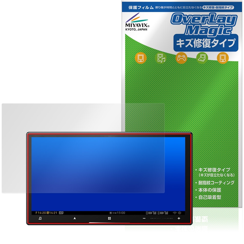 carrozzeria サイバーナビ AVIC-CZ912IV / AVIC-CZ912III 保護フィルム