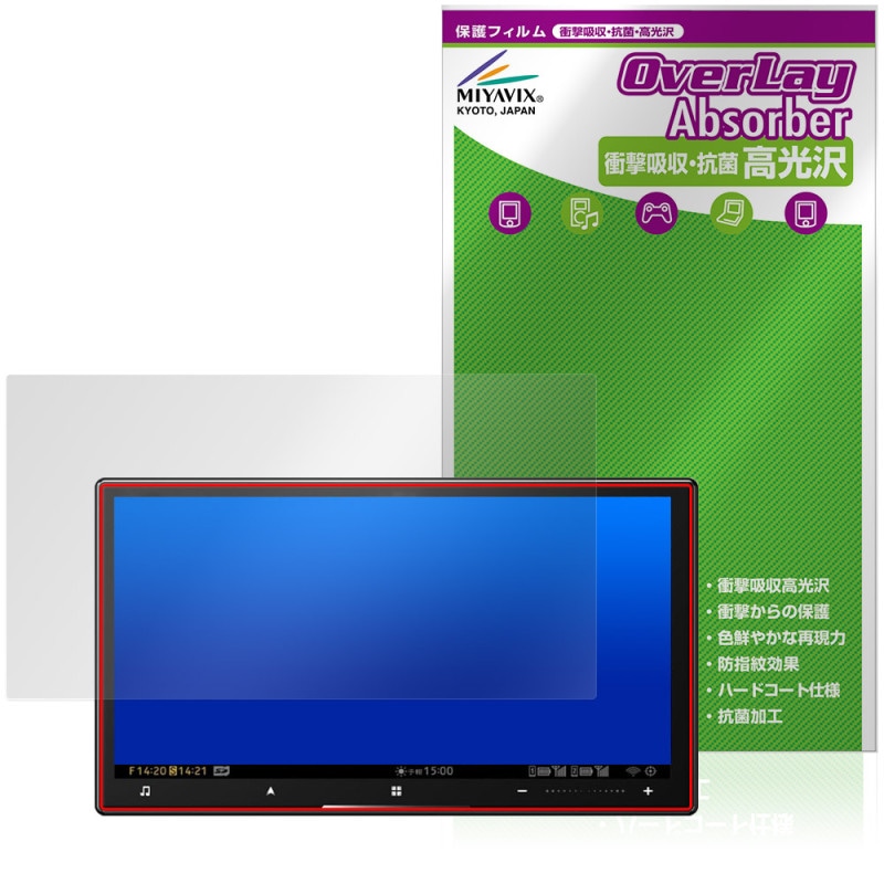 carrozzeria �����С��ʥ� AVIC-CZ912IV / AVIC-CZ912III �ݸ�ե���� OverLay Absorber ����� �׷�ۼ� ����� �ϡ��ɥ����� ����