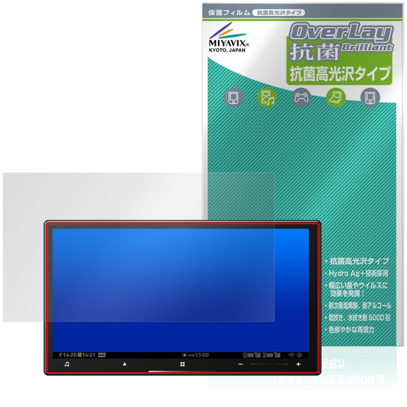 carrozzeria �����С��ʥ� AVIC-CZ912IV / AVIC-CZ912III �ݸ�ե���� OverLay ���� Brilliant Hydro Ag+ ���� �������륹 �����