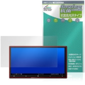 carrozzeria �����С��ʥ� AVIC-CZ912IV / AVIC-CZ912III �ݸ�ե���� OverLay ���� Brilliant Hydro Ag+ ���� �������륹 �����