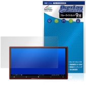 carrozzeria �����С��ʥ� AVIC-CZ912IV / AVIC-CZ912III �ݸ�ե���� OverLay Eye Protector 9H �վ��ݸ� 9H ����� �֥롼�饤�ȥ��å�