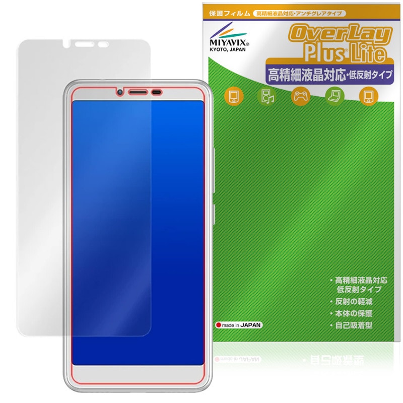BUSKER‘S 左利き LEFT STRAT 保護フィルムまま レフティ ZTE Libero S10 保護フィルム OverLay Plus Lite for スマートフォン