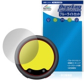 Insta360 Mic Pro ������ MC110 �ݸ�ե���� OverLay Eye Protector for ���󥹥�360 �ȥ�󥹥ߥå��� �վ��ݸ� �֥롼�饤�ȥ��å�