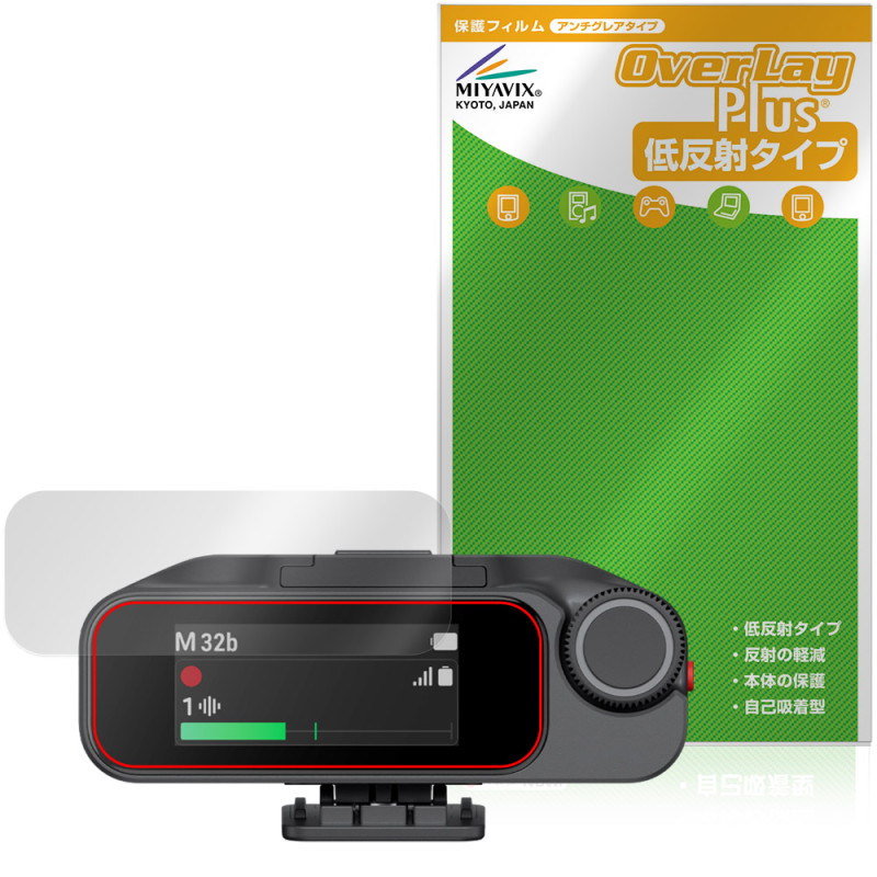 Insta360 Mic Pro ������ MC210 �ݸ�ե���� OverLay Plus for ���󥹥�360 �쥷���С� �վ��ݸ� ��������쥢 ȿ���ɻ� ����� �����ɻ�