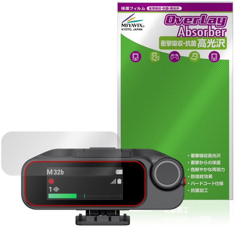 Insta360 Mic Pro ������ MC210 �ݸ�ե���� OverLay Absorber ����� for ���󥹥�360 �쥷���С� �׷�ۼ� ����� �ϡ��ɥ����� ����