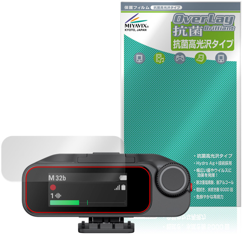 Insta360 Mic Pro ������ MC210 �ݸ�ե���� OverLay ���� Brilliant for ���󥹥�360 �쥷���С� Hydro Ag+ ���� �������륹 �����