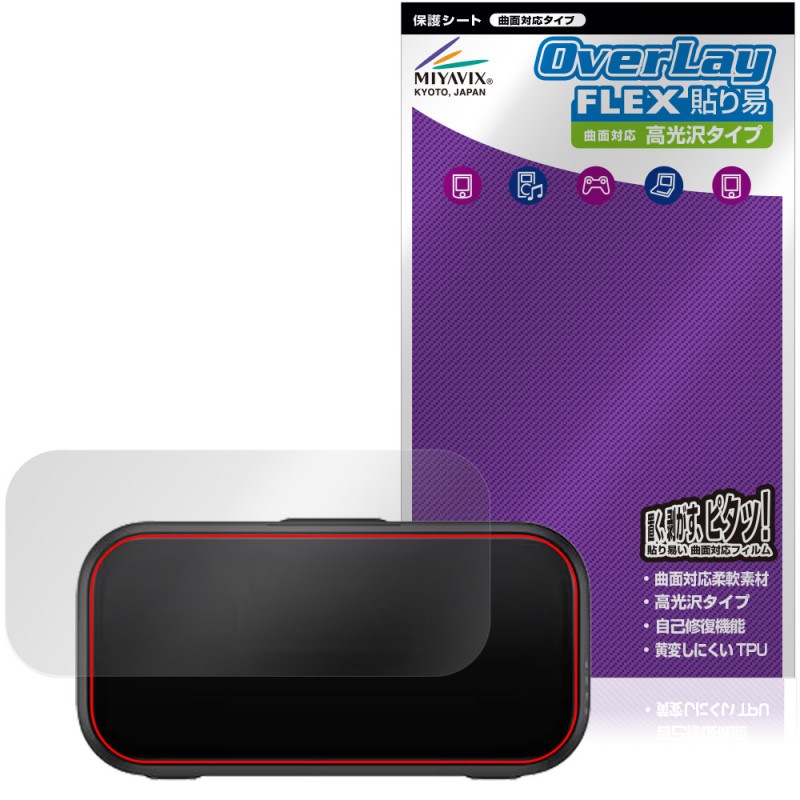 Insta360 Mic Pro ���ť����� �ݸ�ե���� OverLay FLEX Ž��� ����� for ���󥹥�360 �����ݸ� Ž��䤹�� �����б� ��Ʃ��