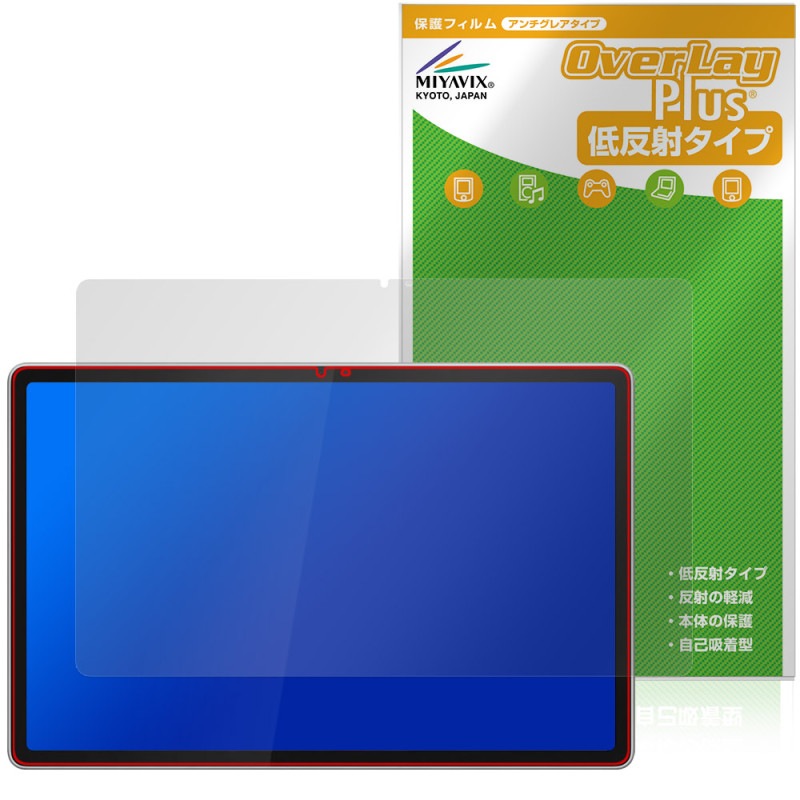 Lenovo Tab Plus Gen 2 �ݸ�ե���� OverLay Plus for ��Υ� ���֥�å� �վ��ݸ� ��������쥢 ȿ���ɻ� ����� �����ɻ�