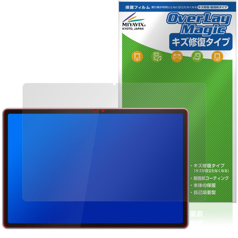 Lenovo Tab Plus Gen 2 �ݸ�ե���� OverLay Magic for ��Υ� ���֥�å� �վ��ݸ� ������ �ѻ��� �����ɻ� �����ƥ���
