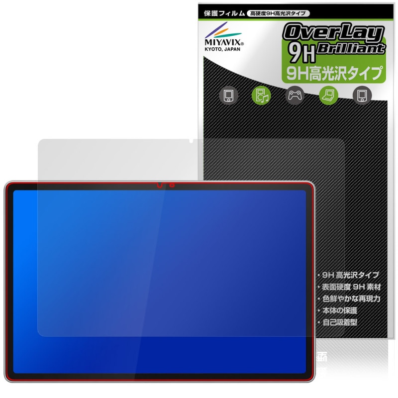 Lenovo Tab Plus Gen 2 �ݸ�ե���� OverLay 9H Brilliant for ��Υ� ���֥�å� 9H ����� Ʃ�� �����