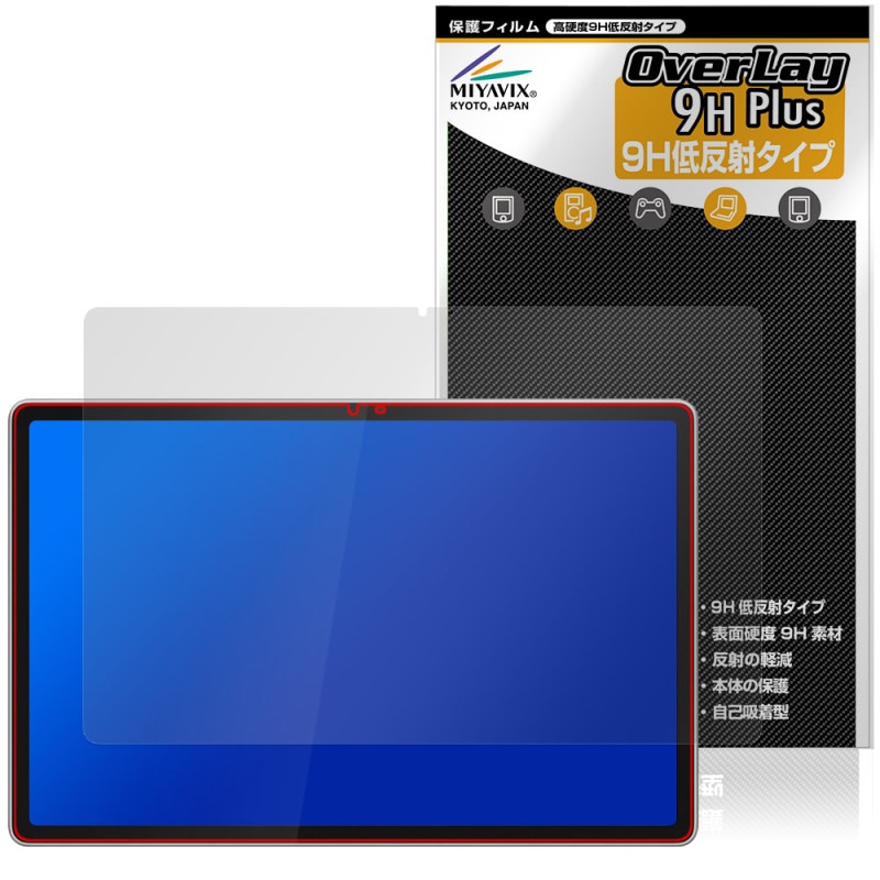 Lenovo Tab Plus Gen 2 �ݸ�ե���� OverLay 9H Plus for ��Υ� ���֥�å� 9H ����� ��������쥢 ȿ���ɻ�