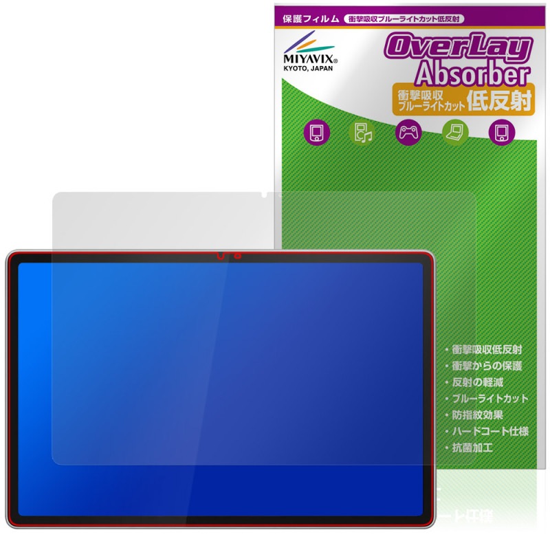 Lenovo Tab Plus Gen 2 �ݸ�ե���� OverLay Absorber ��ȿ�� for ��Υ� ���֥�å� �׷�ۼ� ȿ���ɻ� �֥롼�饤�ȥ��å� ����