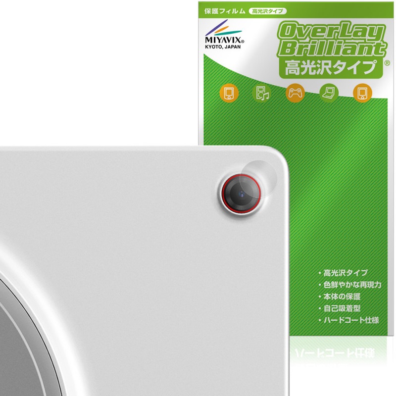 Lenovo Tab Plus Gen 2 ��������� �ݸ�ե���� OverLay Brilliant for ��Υ� ���֥�å� ���椬�Ĥ��ˤ��� �����ɻ� �����