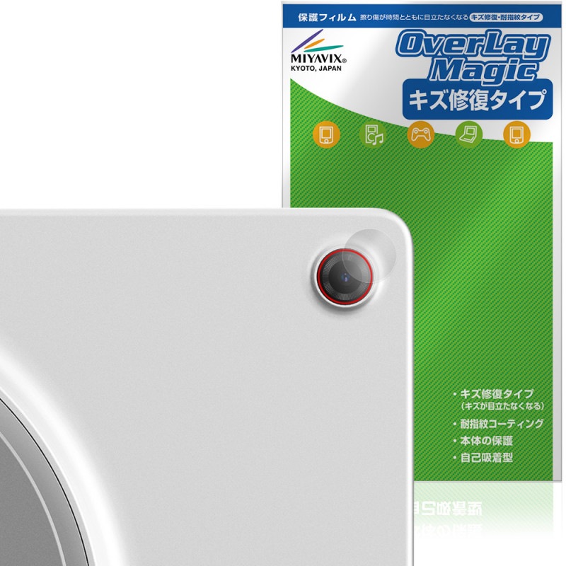 Lenovo Tab Plus Gen 2 ��������� �ݸ�ե���� OverLay Magic for ��Υ� ���֥�å� ������ �ѻ��� �����ɻ� �����ƥ���