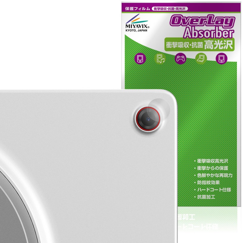 Lenovo Tab Plus Gen 2 ��������� �ݸ�ե���� OverLay Absorber ����� for ��Υ� ���֥�å� �׷�ۼ� ����� ����
