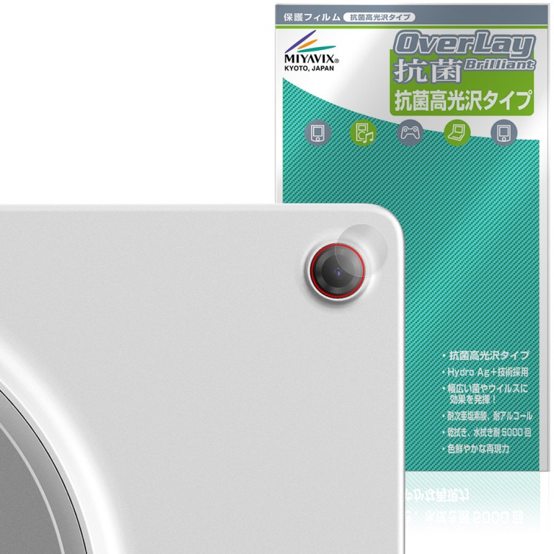 Lenovo Tab Plus Gen 2 ��������� �ݸ�ե���� OverLay ���� Brilliant for ��Υ� ���֥�å� Hydro Ag+ ���� �������륹 �����