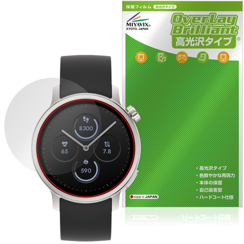 ������ᥤ�� Watch MH-W01 �ݸ�ե���� OverLay Brilliant for ���㡼�� ���ޡ��ȥ����å� �վ��ݸ� ���椬�Ĥ��ˤ��� �����ɻ� �����