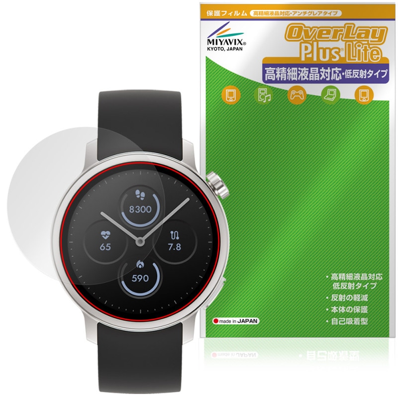 ������ᥤ�� Watch MH-W01 �ݸ�ե���� OverLay Plus Lite for ���㡼�� ���ޡ��ȥ����å� �����ٱվ��б� ��������쥢 �����ɻ�
