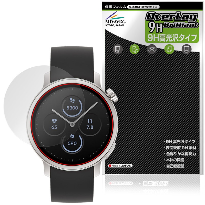 ������ᥤ�� Watch MH-W01 �ݸ�ե���� OverLay 9H Brilliant for ���㡼�� ���ޡ��ȥ����å� 9H ����� Ʃ�� �����