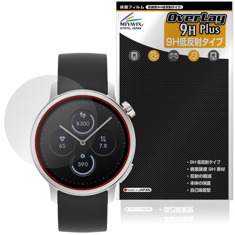 ������ᥤ�� Watch MH-W01 �ݸ�ե���� OverLay 9H Plus for ���㡼�� ���ޡ��ȥ����å� 9H ����� ��������쥢 ȿ���ɻ�