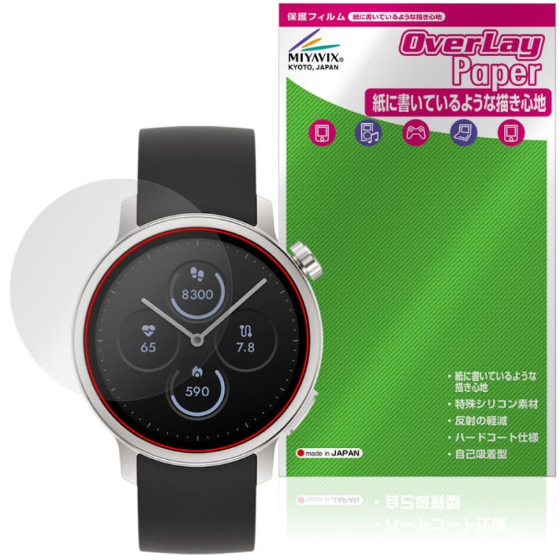 ������ᥤ�� Watch MH-W01 �ݸ�ե���� OverLay Paper for ���㡼�� ���ޡ��ȥ����å� ��̣���� ��Τ褦����������