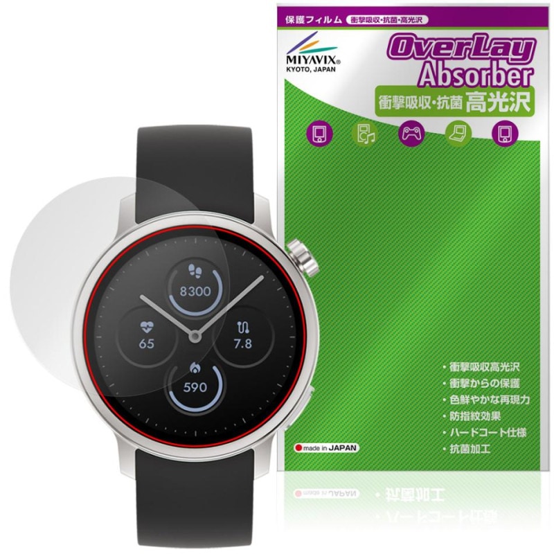 ������ᥤ�� Watch MH-W01 �ݸ�ե���� OverLay Absorber ����� for ���㡼�� ���ޡ��ȥ����å� �׷�ۼ� ����� �ϡ��ɥ����� ����