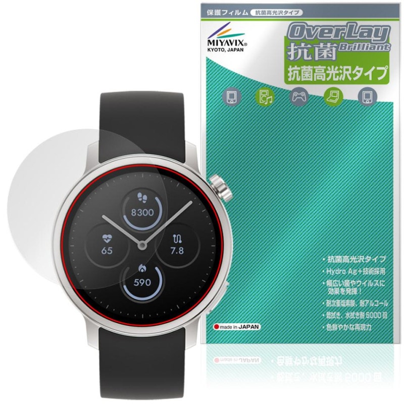 ������ᥤ�� Watch MH-W01 �ݸ�ե���� OverLay ���� Brilliant for ���㡼�� ���ޡ��ȥ����å� Hydro Ag+ ���� �������륹 �����