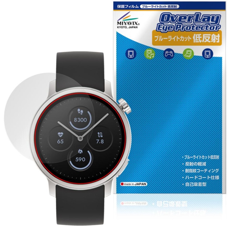 ������ᥤ�� Watch MH-W01 �ݸ�ե���� OverLay Eye Protector ��ȿ�� for ���㡼�� ���ޡ��ȥ����å� �֥롼�饤�ȥ��å� ȿ���ɻ�