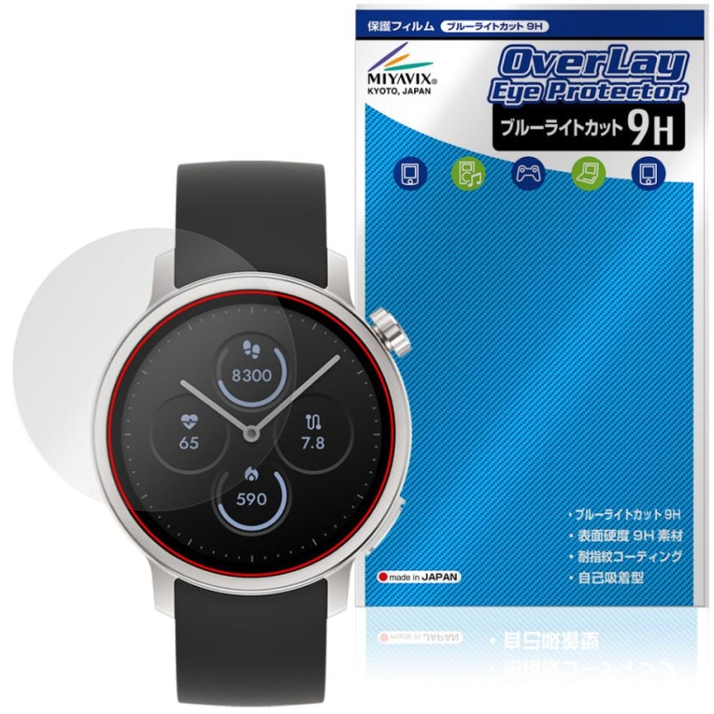 ������ᥤ�� Watch MH-W01 �ݸ�ե���� OverLay Eye Protector 9H for ���㡼�� ���ޡ��ȥ����å� �վ��ݸ� ����� �֥롼�饤�ȥ��å�