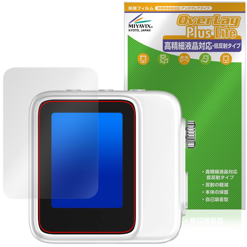 Ulanzi �������˥��� VM02 �ݸ�ե���� OverLay Plus Lite for ����� ���ޥۥ�˥��� �����ٱվ��б� ��������쥢 �����ɻ�