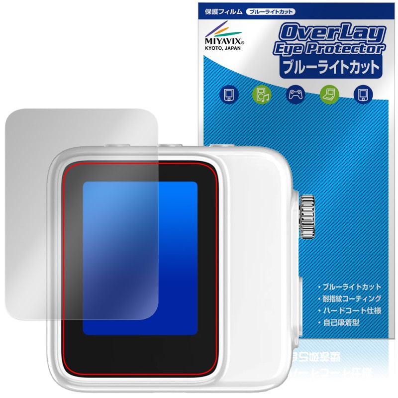 Ulanzi �������˥��� VM02 �ݸ�ե���� OverLay Eye Protector for ����� ���ޥۥ�˥��� �վ��ݸ� �ܤ�ͥ���� �֥롼�饤�ȥ��å�