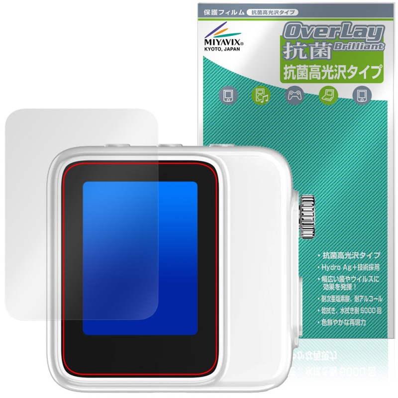 Ulanzi �������˥��� VM02 �ݸ�ե���� OverLay ���� Brilliant for ����� ���ޥۥ�˥��� Hydro Ag+ ���� �������륹 �����