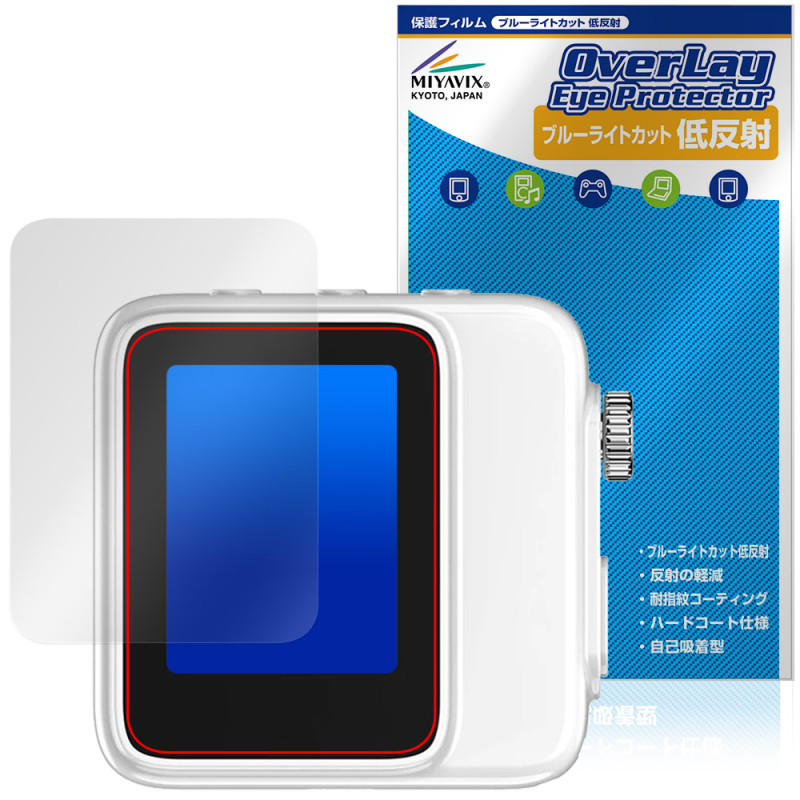 Ulanzi �������˥��� VM02 �ݸ�ե���� OverLay Eye Protector ��ȿ�� for ����� ���ޥۥ�˥��� �֥롼�饤�ȥ��å� ȿ���ɻ�