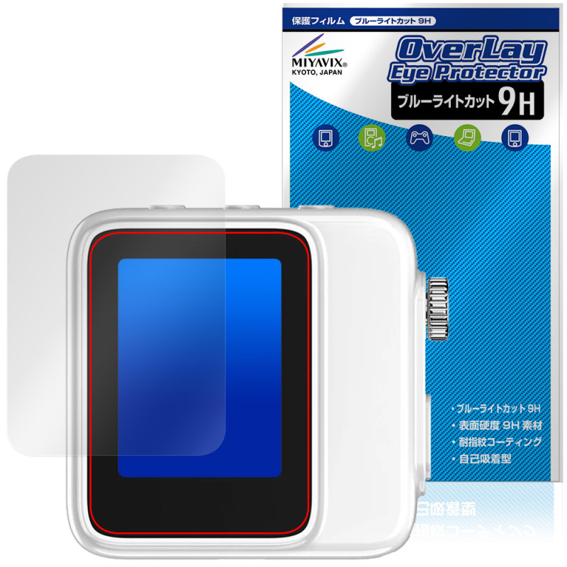 Ulanzi �������˥��� VM02 �ݸ�ե���� OverLay Eye Protector 9H for ����� ���ޥۥ�˥��� �վ��ݸ� ����� �֥롼�饤�ȥ��å�