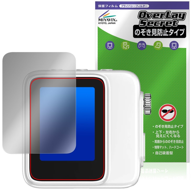 Ulanzi �������˥��� VM02 �ݸ�ե���� OverLay Secret for ����� ���ޥۥ�˥��� �վ��ݸ� �ץ饤�Х����ե��륿�� �������ɻ�