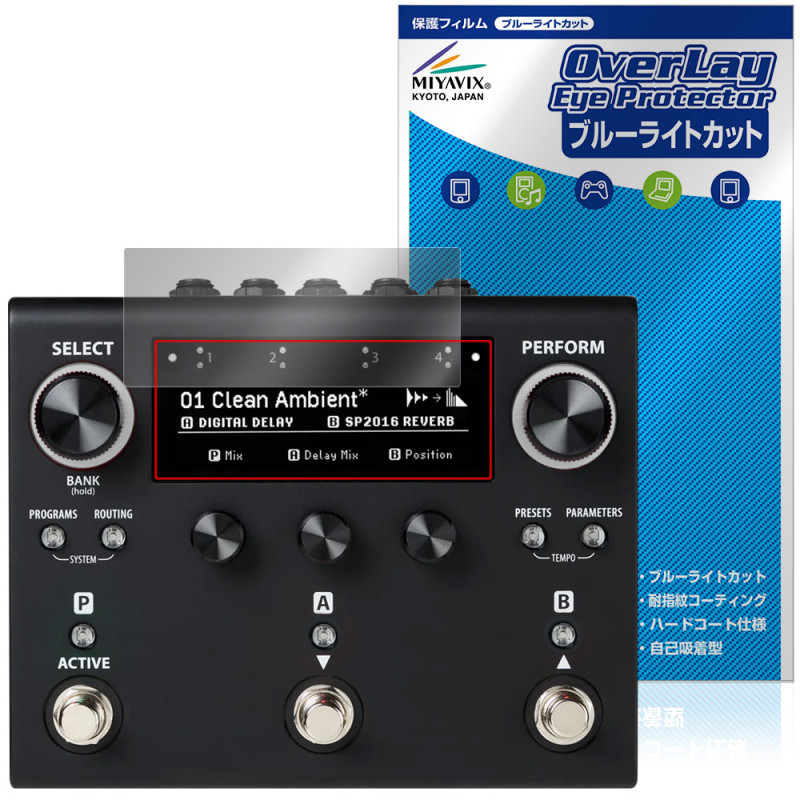 Eventide H90 Harmonizer �ݸ�ե���� OverLay Eye Protector for �����֥󥿥��� �ޥ�����ե������� �վ��ݸ� �֥롼�饤�ȥ��å�