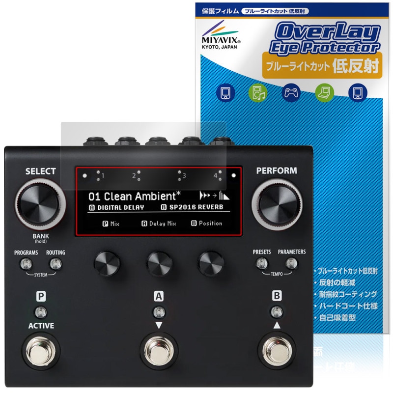 Eventide H90 Harmonizer �ݸ�ե���� OverLay Eye Protector ��ȿ�� for �����֥󥿥��� �ޥ�����ե������� �֥롼�饤�ȥ��å�
